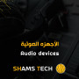 Audio devices