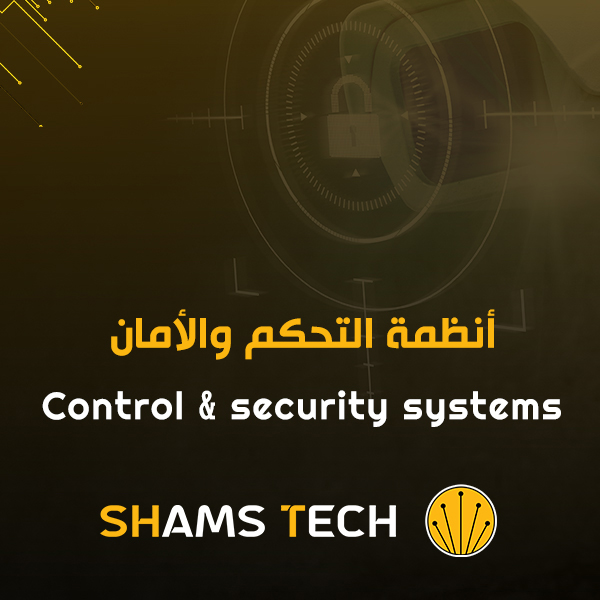 Control & Security Systems